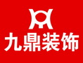 九鼎