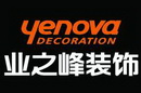 业之峰