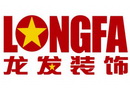 龙发