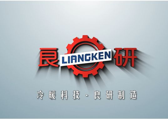 良研追求:良好的产品,来自科学的研究