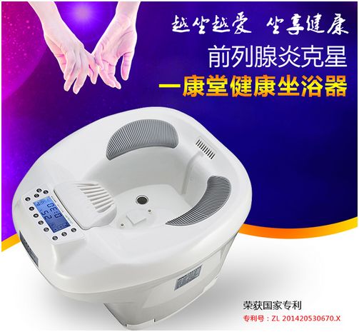 一康堂温水坐浴四大功能众消费者选择的理由