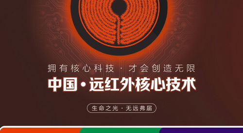 7.28远红外无烟烧烤 温暖到家”助力精准扶贫