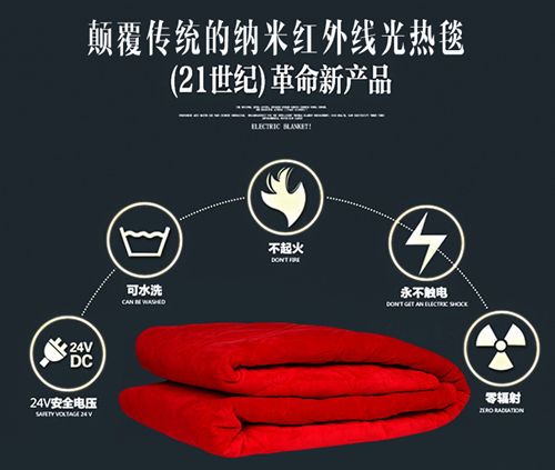 浩扬红外线光热系列新品:这个秋冬来点新花样