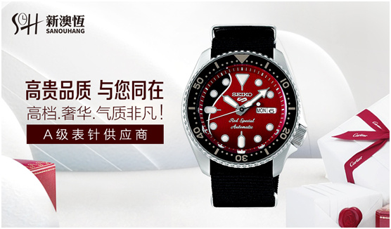经典与激情 新澳恆钟表配件致敬“精工布莱恩•梅限量版腕表”