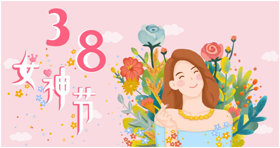 亿洋管业:妇女节惊喜正在派送中,请您签收!