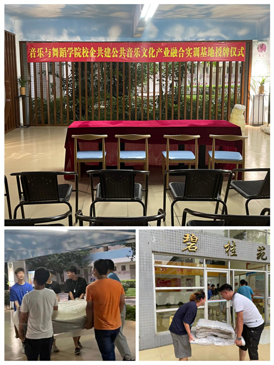 热烈祝贺笛驰敲击乐与韶关学院共同打造校园音乐文化成功落地