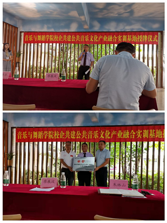 热烈祝贺笛驰敲击乐与韶关学院共同打造校园音乐文化成功落地
