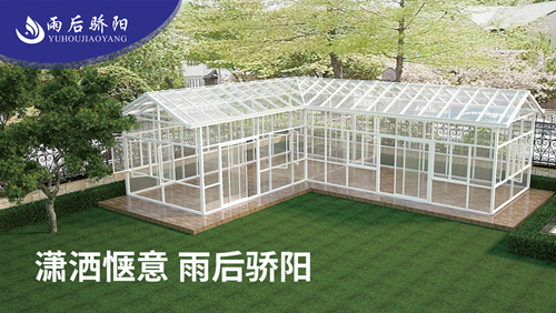 静谧的午后时光 雨后骄阳阳光房与惬意相伴